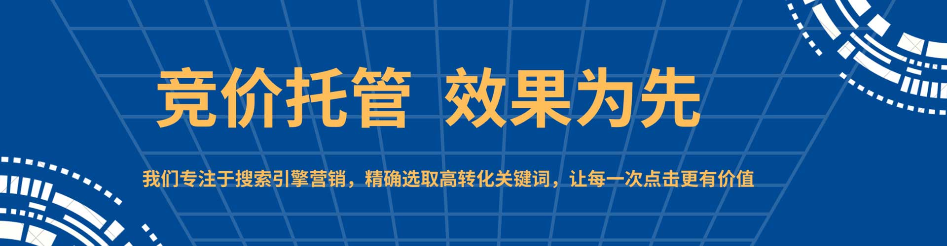 黄龙百度充值高返点