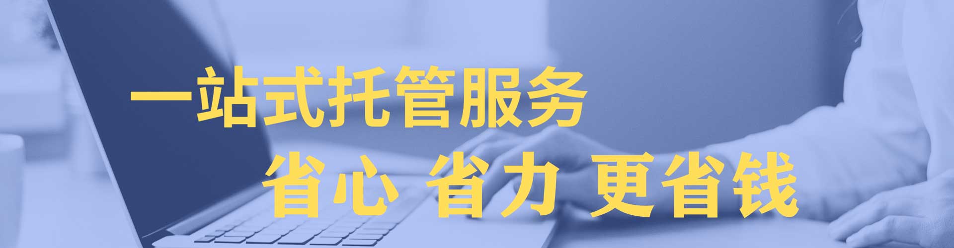 黄龙网络推广竞价