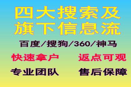 投资新趋势：开户高返点案例解析